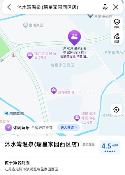 今天去沐水湾玩 本来想找头牌网